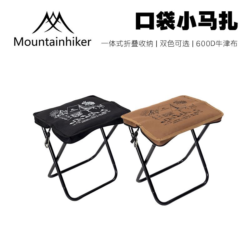 轻便携式写生画凳折叠凳迷你款野营凳子钓鱼凳口袋小马扎