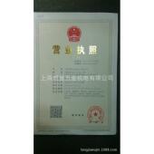 福马轮可调节脚轮GD80F