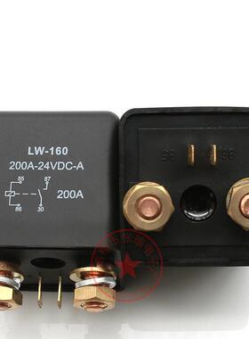 200ADC12V持续长时间通电不发热继电器汽车电源大功率继电器