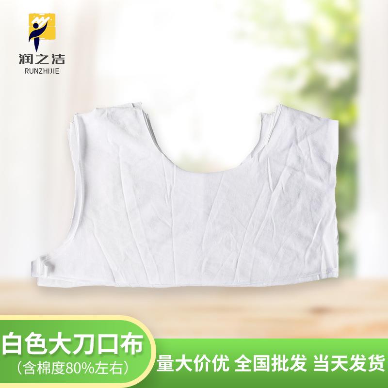 厂家直销擦机布纯棉白色大刀布工业抹布纯棉白碎布吸油吸水不掉毛