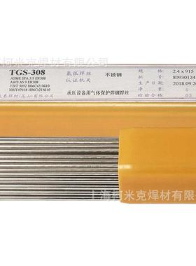 TGS-308不锈钢氩弧焊丝309310氩弧焊焊丝316L不锈钢焊丝2.5