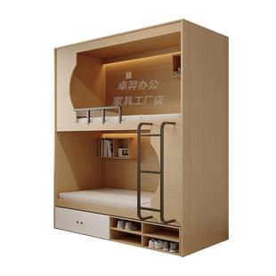 太空舱上下床青旅上下铺双层床实木民宿成人高低床大学生宿舍公寓