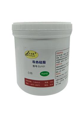 导热硅脂101电子电器用功率管散热膏硅胶导热系数1.2白色1kg1公斤