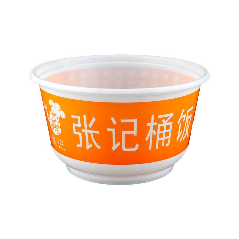 餐盒一次性塑料快餐饭盒双层圆形外卖打包碗商用加厚打包盒子