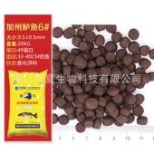 加州鲈鱼饲料鲈鱼专用饲料鱼苗开口饲料淡水水产养殖53蛋白