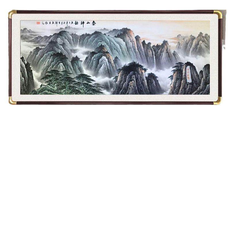 泰山五岳独尊靠山图国画山水画客厅装饰画办公室有山无水山水挂画