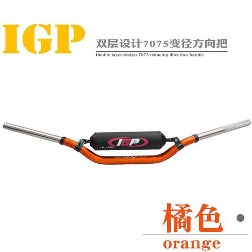 越野摩托车配件铝合金双层IGP车把双色龙头把变径方向把护胸