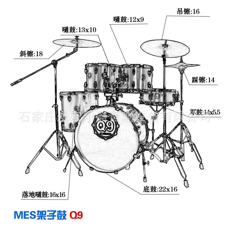 架子鼓乐器成人Q9儿童爵士鼓初学麦斯练习鼓儿童五鼓二镲