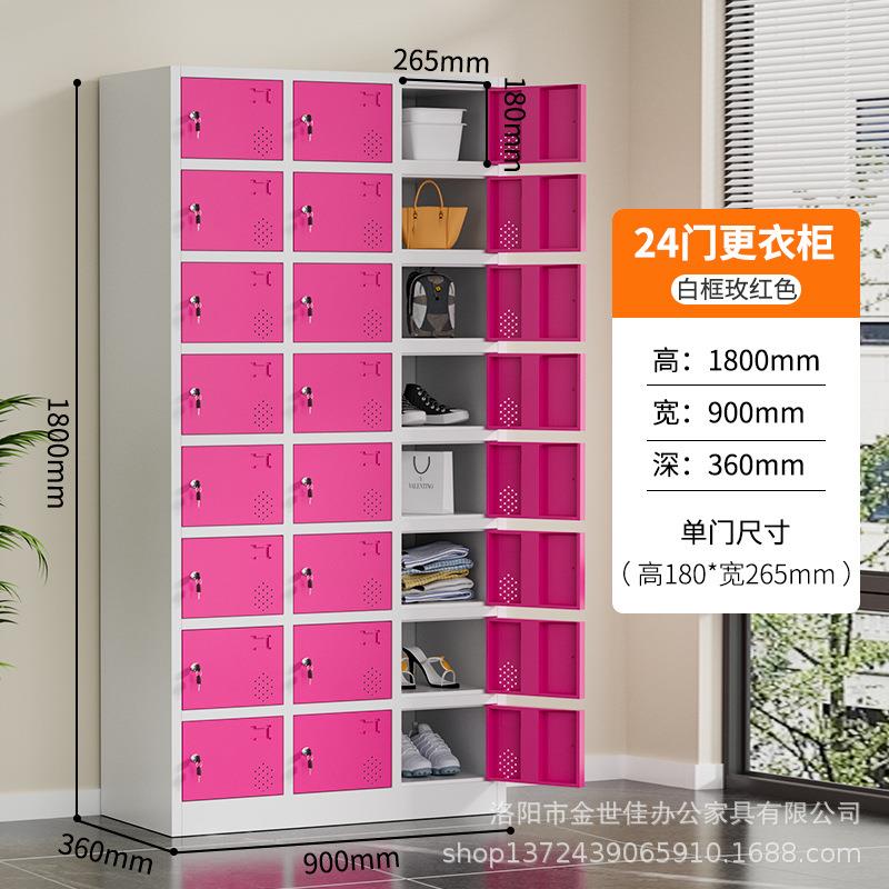 彩色更衣柜铁皮柜员工储物柜健身房存包柜带锁寄存柜多门碗柜鞋柜