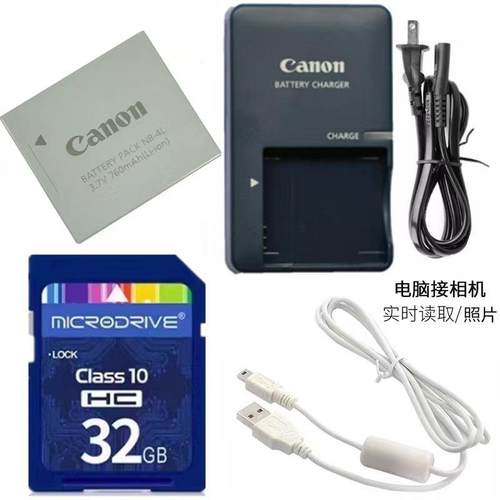 适用佳能PC1591 PC1676 PC1897照相机电池+充电器+32G内存卡NB4L
