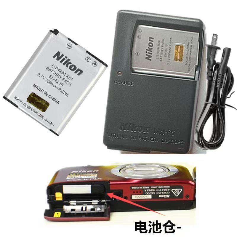 适用尼康S3100 S3200 S3300 S3500 S3600数码相机电池+充电器EL19