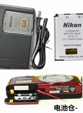 适用于尼康S4100 S4150 S4200 S4300 S4400数码照相机电池+充电器