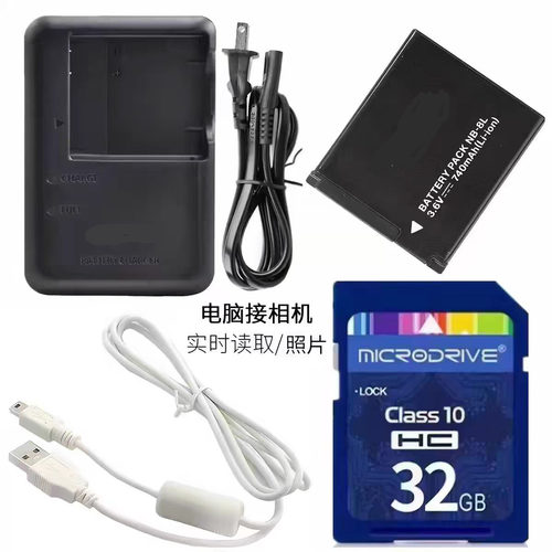 适用佳能A3000A3100A3200A3300A2200IS相机电池+充电器+32G内存卡