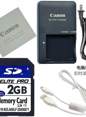 适用佳能IXUS 65 SD630 IXUS70 sd1000相机电池+充电器+2G内存卡
