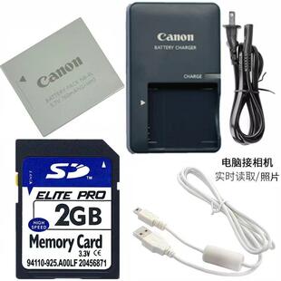 适用佳能IXUS 65 SD630 IXUS70 sd1000相机电池+充电器+2G内存卡