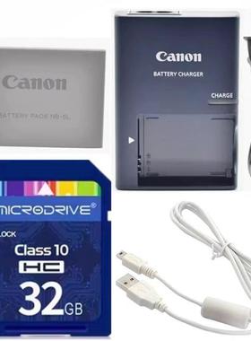 适用佳能S100V PC1746 S110 PC1819照相机电池+充电器+32G内存卡