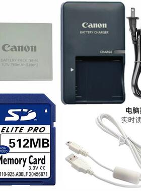 适用佳能PC1102 PC1101 PC1150 PC1158照相机电池+充电器+内存卡