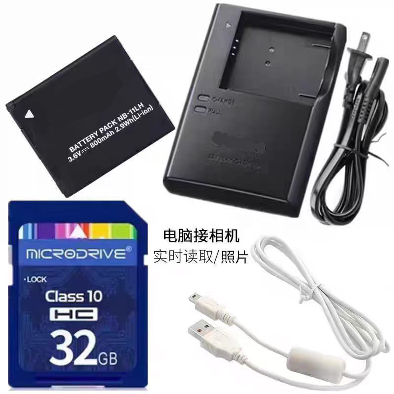适用佳能IXUS 245 IXUS265 275 285 HS相机电池+充电器+32G内存卡