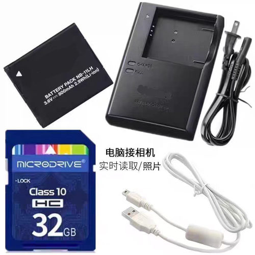适用佳能IXUS 245 IXUS265 275 285 HS相机电池+充电器+32G内存卡