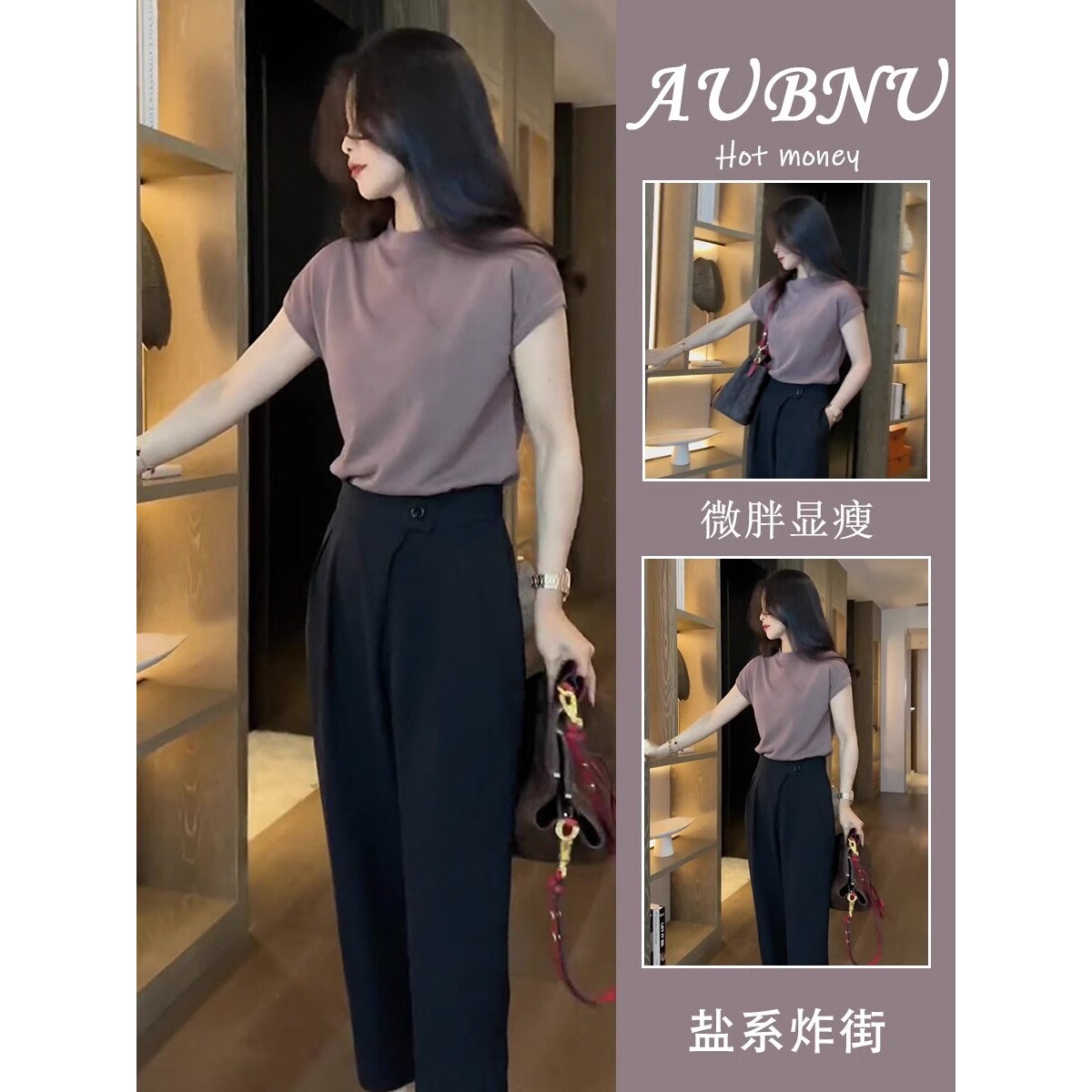 套装夏装女新款2025高级感休闲时尚复古短袖上衣九分西装裤两件套
