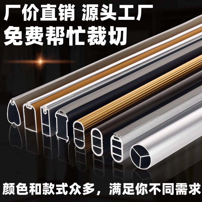 铝合金衣通杆加厚威法款18方管衣柜橱柜挂衣杆方形底座吊座法兰座