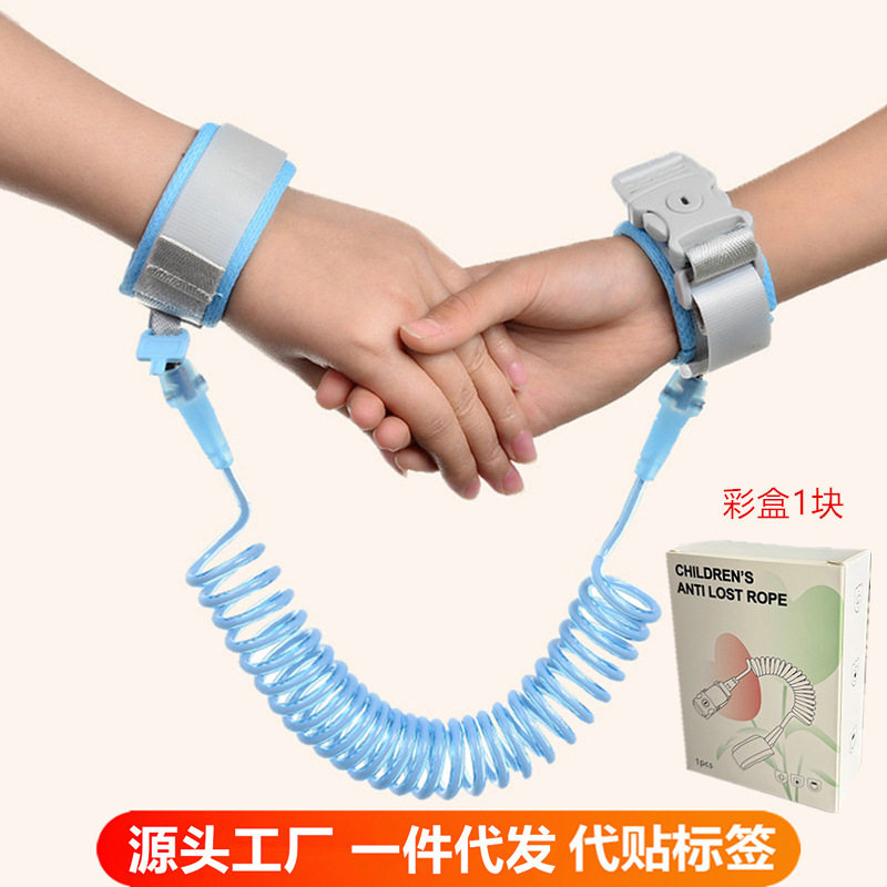儿童防走失腰带手环牵引绳栓小孩子牵手绳防跑丢拉绳溜娃神器