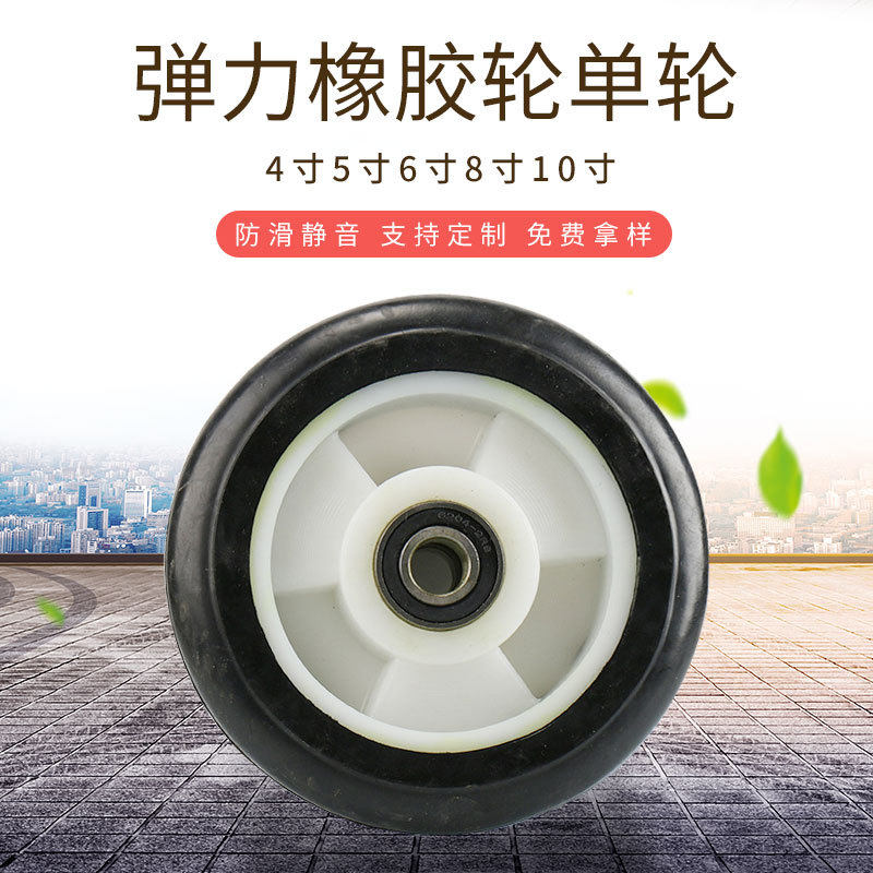 气泵7寸轮子小型气泵轮子带螺丝杆孔家用木工空气压缩机配件脚轮