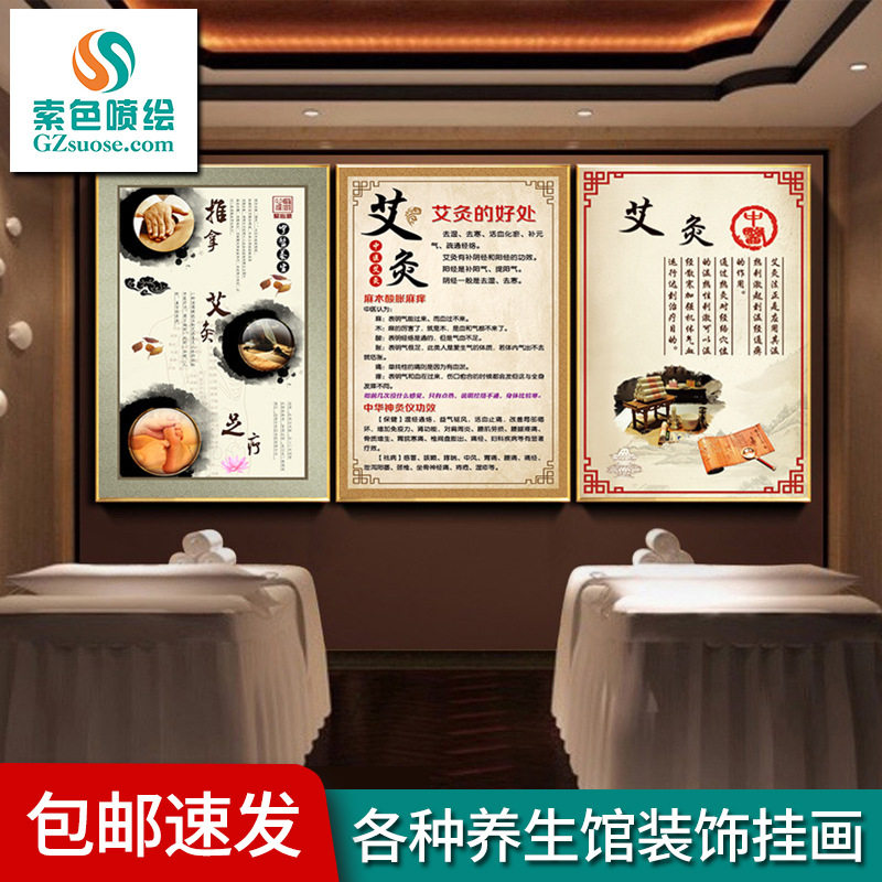 吃羊肉的好处羊肉汤羊肉馆墙贴画海报全羊馆饭店餐厅装饰贴纸壁画