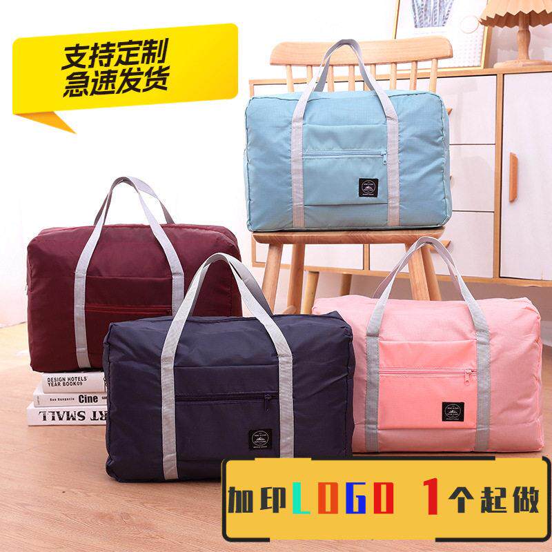 大号环保购物袋单肩包时尚可折叠便携手提袋超市买菜包尼龙布防水