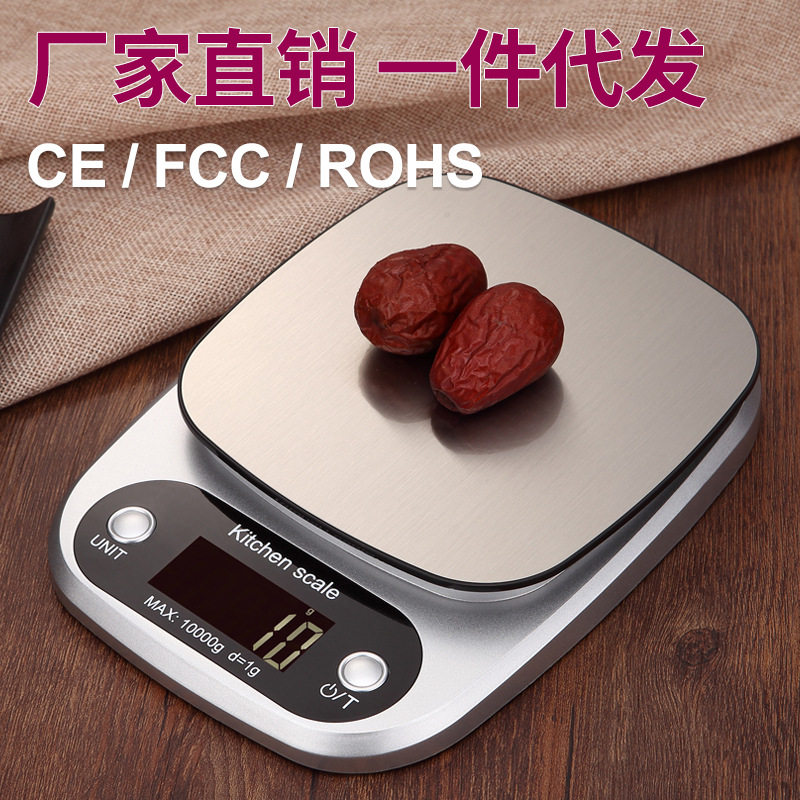 厨房秤烘焙秤家用0.1g高精度珠宝秤小型迷你电子秤克秤食物EK802