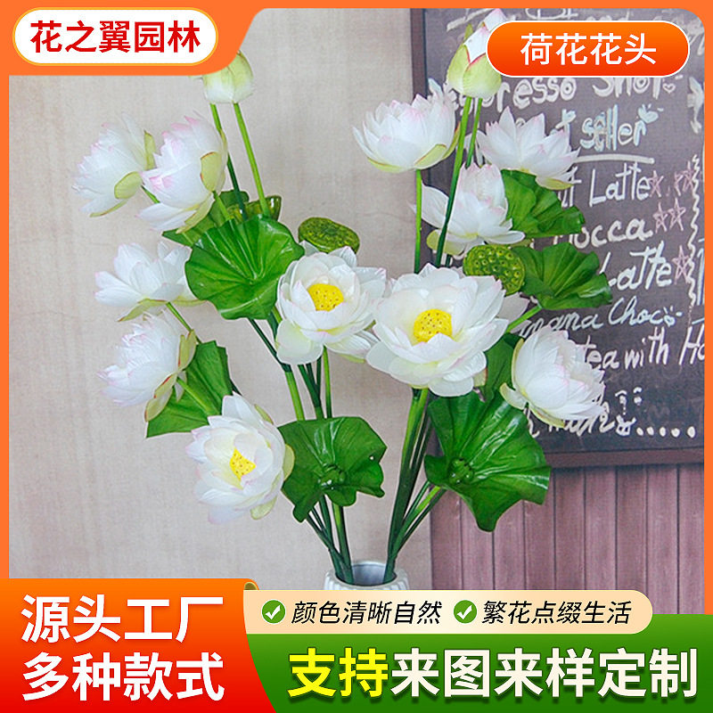 鱼缸里面的装饰品仿真水草荷花莲子造景居家摆设塑料假荷花莲花