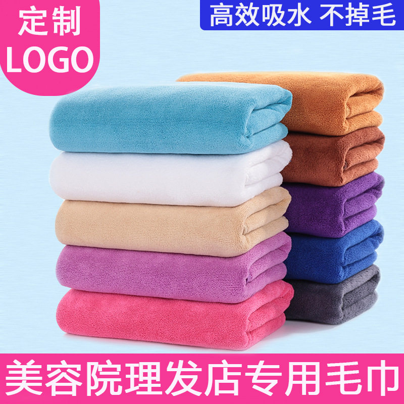 发廊专用理发店毛巾吸水不掉毛美容院包头洗头擦头干发巾速干头发