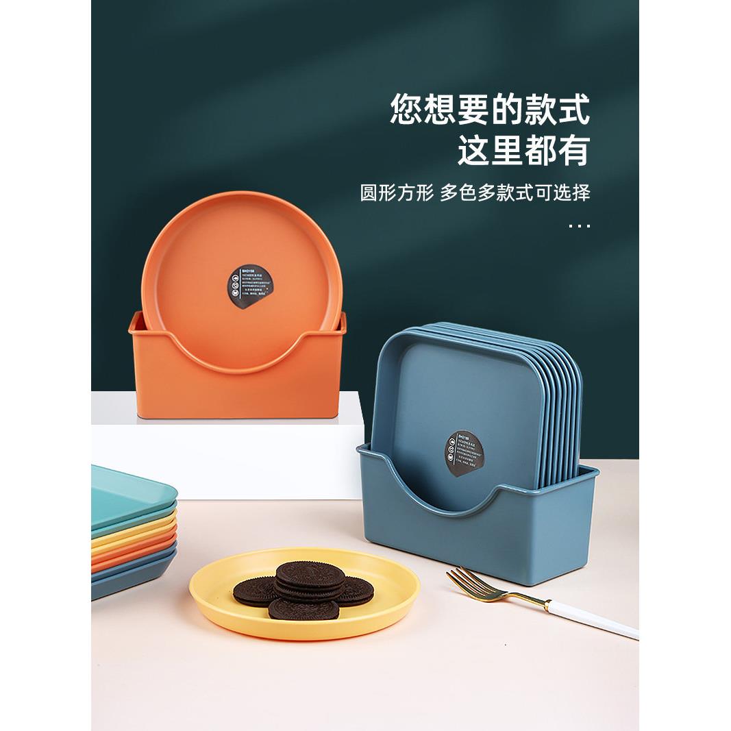吐骨盘家用餐桌小盘水果零食盘零食盘骨头小盘带底垃圾渣盘