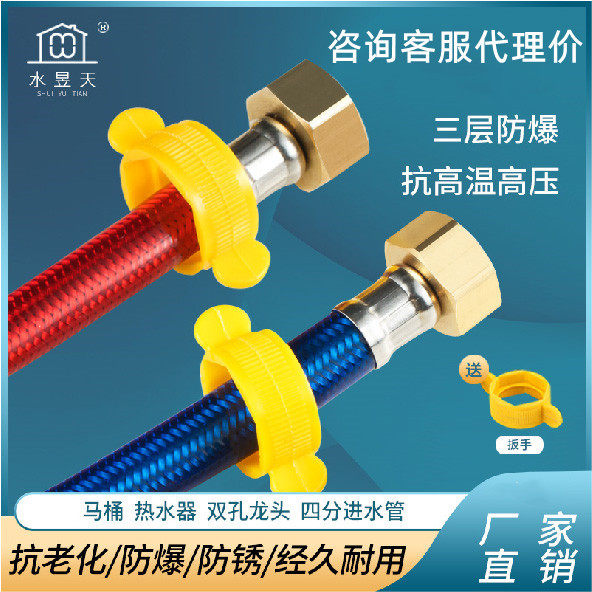 水槽自来水洗菜池热水器软管冷热进水管厨房耐高压双头四分加长管