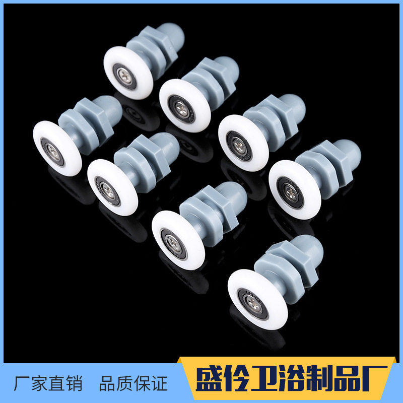 单轮滑轮弧扇形配件移门轮冲淋房整体老式玻璃门轮子浴室淋浴房
