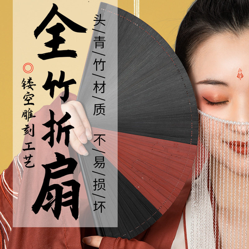 日式中国风全竹扇子折扇镂空古风男女士折叠扇手工小5寸舞蹈扇黑
