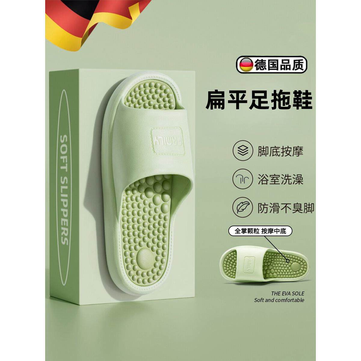 男性平底拖鞋2025新款夏季指压板按摩与足弓支撑鞋为女性足部按摩