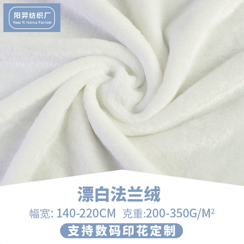 毛毛绒布料白色黑色长绒手机柜台垫底布珠宝绒布垫桌布背景布面料