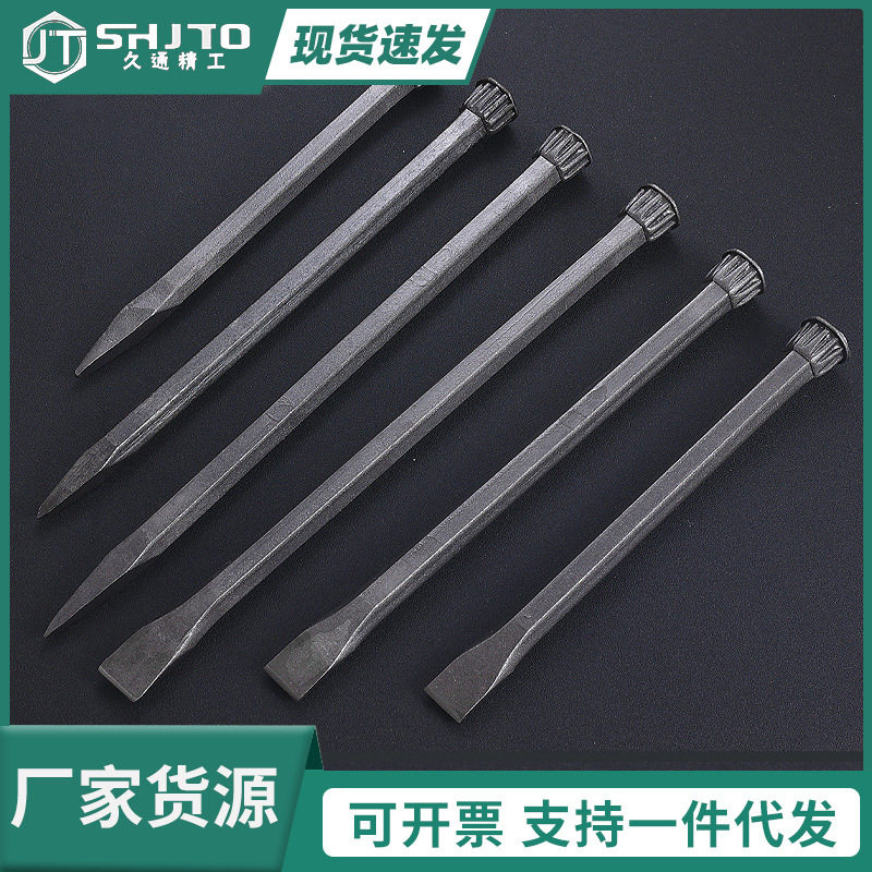 匠专石工凿子特钢錾子宰用宇乐凿子墙水泥钢平扁头具凿钎铁占子子