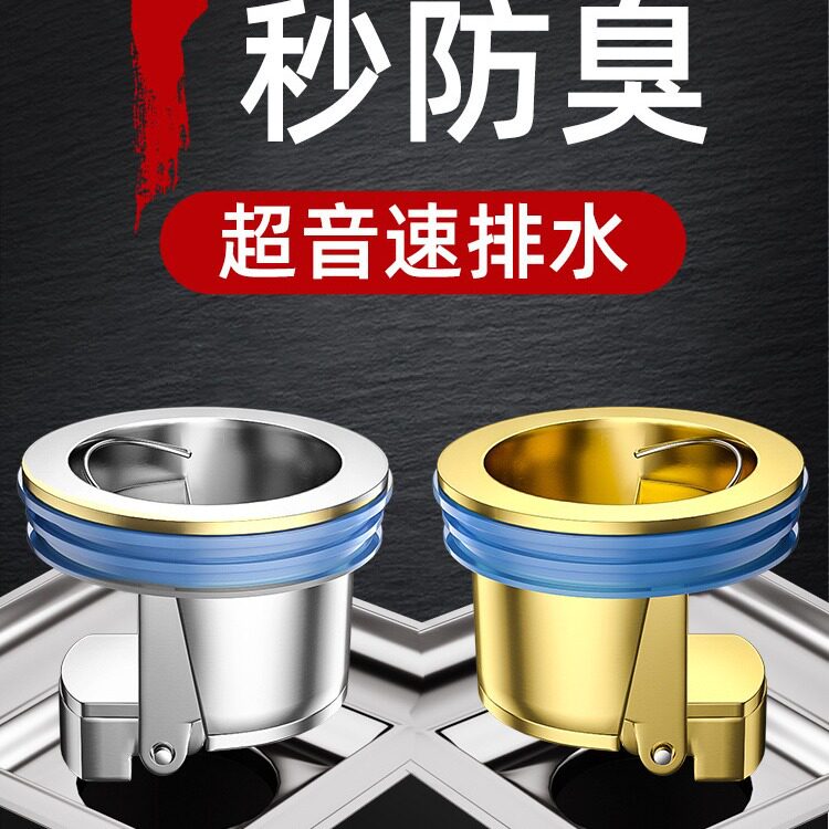 卫生间厕所下水道防反水逆止阀反味止逆阀地漏神器溢水防臭止回阀