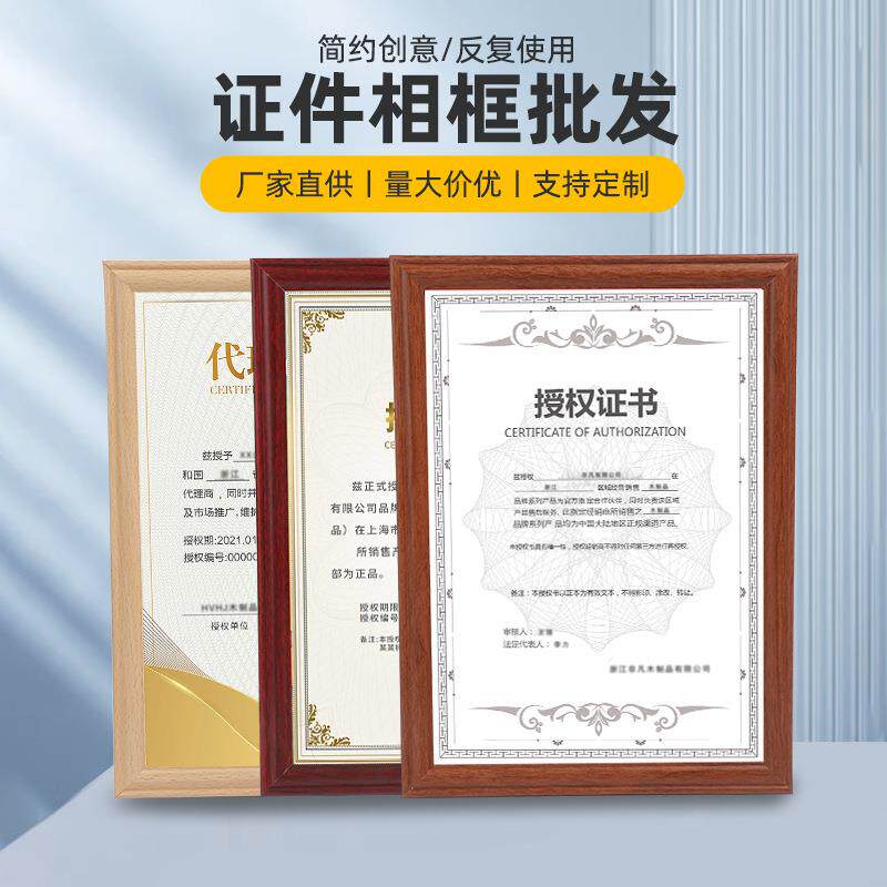 摆台相框支架后面的粘架子架立式支架托支撑架撑托脚配件胶支架腿