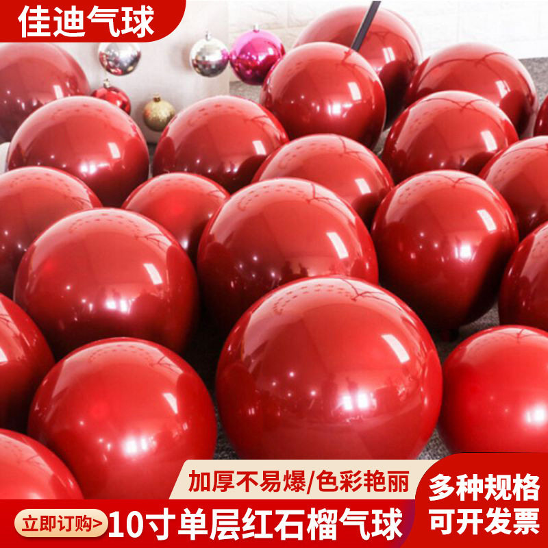 30孔长条圆形烘焙硅胶模具意境冷菜创意摆盘樱桃鹅肝水晶鸭舌模具