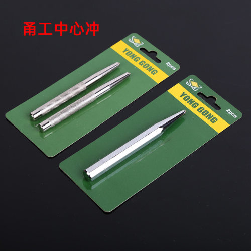 钳工样冲中心冲定位冲子头定点器钻孔销冲工具洋打点冲神器高硬度