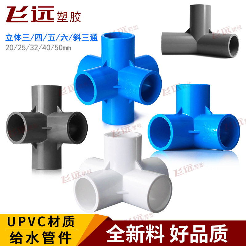 Y型管道通风三通变径排风铝箔管风管接头T形变径塑料通用三通接头