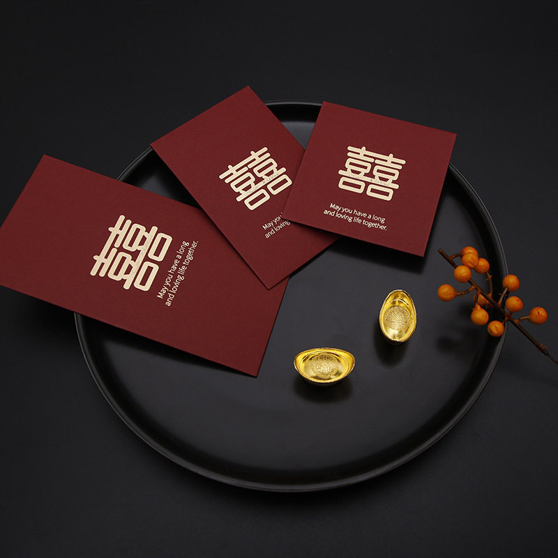 红包结婚喜字2023新款个性创意千元红包利是封婚礼堵门小号红包袋