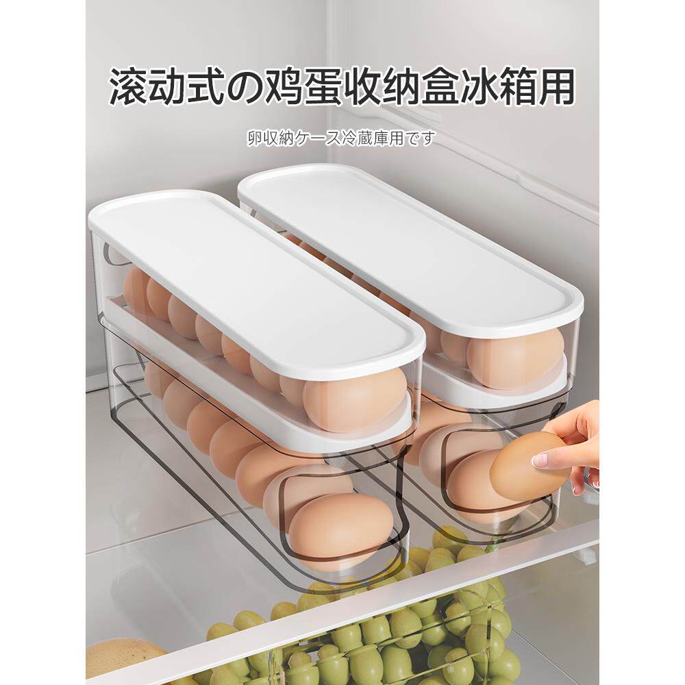 鸡蛋收纳盒冰箱用整理分装食品级食物架保鲜专用神器放内侧门滚蛋