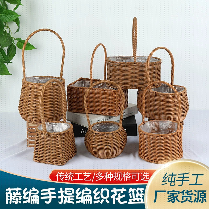 花篮编织塑藤藤编草编手提篮子装饰摆件鲜花干花插花礼品篮伴手礼