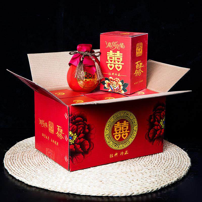 酒瓶空瓶仿陶小酒壶婚庆酒瓶结婚用喜字1斤瓶酒坛子套装家用500ml