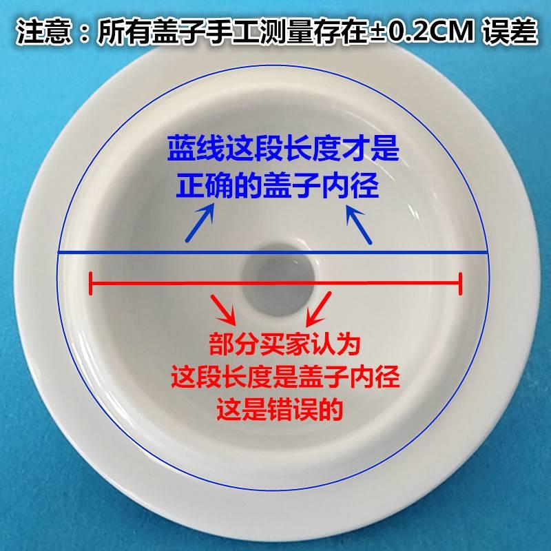 大号陶瓷杯盖子单卖配盖好拿实用多规格茶壶盖茶杯盖马克杯盖盖子