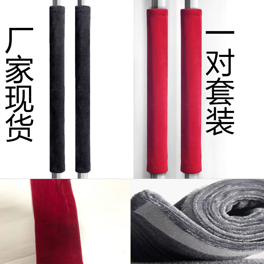 双开门冰箱把手套烤箱微波炉手柄套防滑防油拉门把手保护套两个装